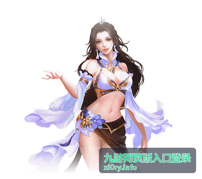 九游网页版入口登录在电脑端显示的入口与登录区域