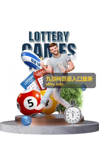 九游网页版入口登录 登录异常问题处理配图
